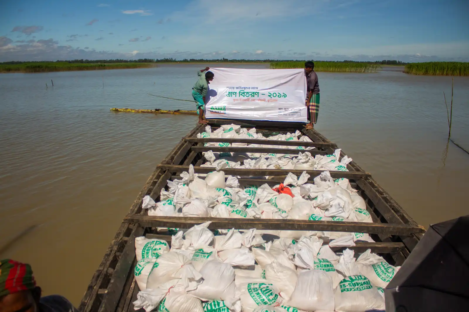 বায়তুল মামুর জামে মসজিদ
